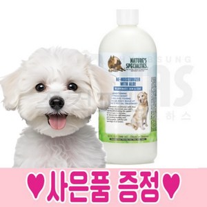 협성로하스 알로에 르모이스쳐라이져 강아지 린스 컨디셔너 대용량, 946ml, 희석용기