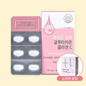 글루타치온 고함량 화이트100 콜라겐 비타민 C 700ml x 30정, 1개