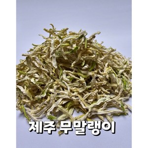 제주도 무말랭이 1kg 최상급 건무말랭이, 1개