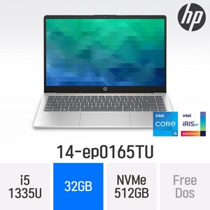 HP 14-ep0165TU - 학생용 인강용 가성비 저렴한 노트북, Free DOS, 32GB, 512GB, Silver