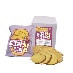 꿈꾸는 낭만 고구마 본연의 맛과 식감의 재미를 주는 튀기지 않은 고구마칩, 1개, 150g