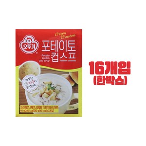 오뚜기 크루통 포테이토 컵스프 60g 16개