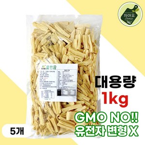 차마요 중국식품 메주콩 자른 푸주 절단, 5개, 1kg