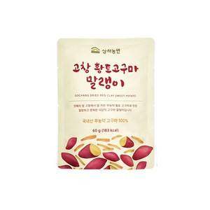 상하농원 고창 황토고구마 말랭이, 60g, 8개