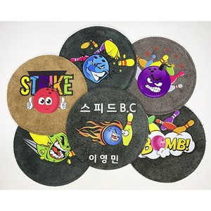 원형 가죽볼타올, 글씨+그림추가