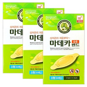 동국제약 마데카 습윤밴드 소형 6매 x 3개