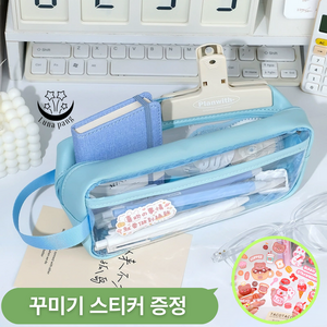 루나팡 투명 대용량 방수 필통 파우치 PVC, 1개, 블루