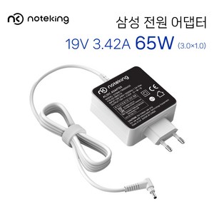 삼성 노트북 충전기 AD-4519AKR AD-6519AKR AD-4019S AD-6019R 19V 2.1A 3.16A 40W 45W 60W 호환 일체형 어댑터 아답타 모음, AD-NK6519, 1개