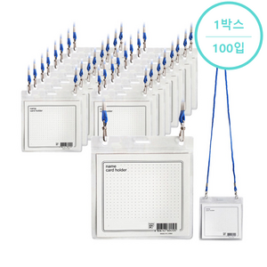 알파 관광명찰 소 102x90mm 스퀘어 가로형 1박스 100개입, 3세트