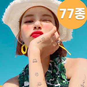코지무드 2주지속 타투스티커 [77종 세트], 77개