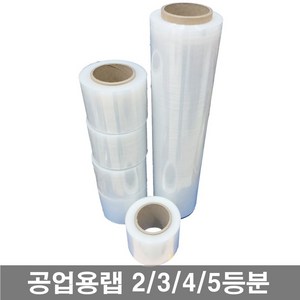 스트레치필름 공업용랩 2등분-5등분 재단커팅 포장랩 18mic, 1개, 5등분18mic(100mmX5롤)