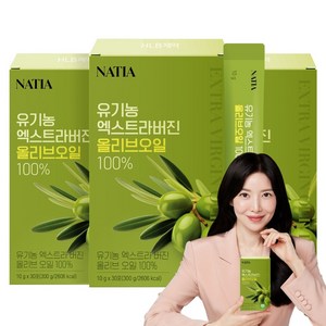 HLB제약 나티아 스페인산 유기농 엑스트라버진 올리브오일 100% 30포, 3개, 300g