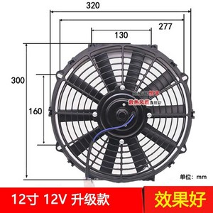 배기팬 환기팬 환기 후드 환풍기팬 12v 24v, 12V환기팬12인치