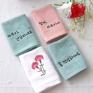 [코튼알리오] 어버이날선물 스승의날 카네이션 핸드타올 손수건 가정의달 선물, 화이트땡큐박스(포장), 1개