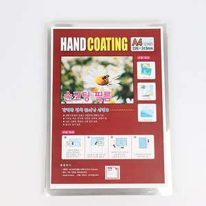 아임오피스 손코팅 필름 A4 100매입, 10개