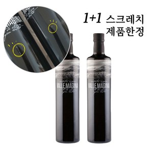 [스크래치상품] 1+1 발레마히나 엑스트라버진 올리브오일 750ml, 2개