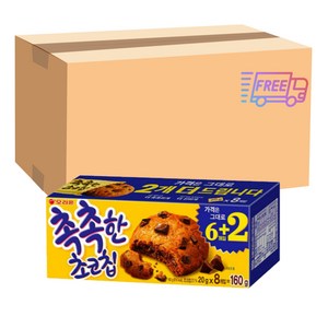 오리온 촉촉한 초코칩, 160g, 20개