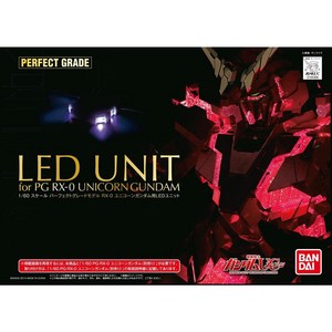 PG 기동전사 건담 UC RX-0 유니콘 건담용 LED 유닛, 1개