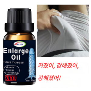 BLSEX 마사지 확대 오일 증가 확대 오일 두껍고 길고 강한 대형 확대 오일 BLSEX 남성용, 2개, F383-XXL 오일