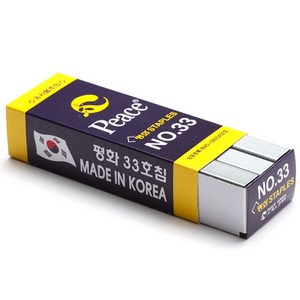 평화 스테플러 33호 침 5000psc, 33호침, 1개