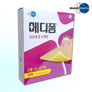 메디폼 친수성 폼 드레싱, 1세트, 10개입