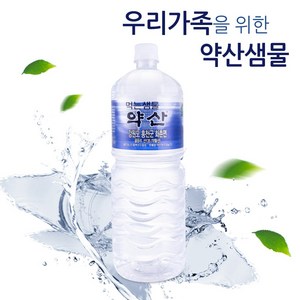 약산샘물 1.8리터 (2박스) 프리미엄 먹는샘물, 16개, 1.8L