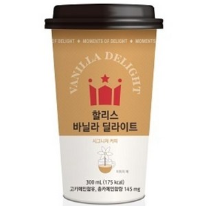 [할리스] 바닐라딜라이트 컵커피 300ml, 10개