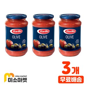 바릴라 올리브소스 400g 3개