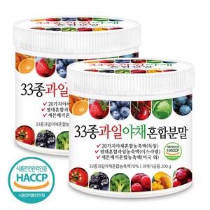 푸른들판 33종 과일 야채 믹스 분말 HACCP 인증 채소 베지터블 세븐 베리 열대과일 혼합 가루 파우더, 2개, 200g