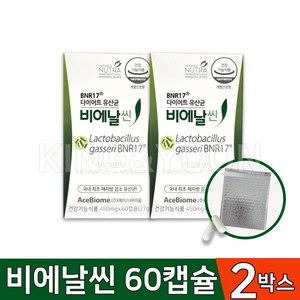비에날씬 BNR17 비에날씬 다이어트 김희선 유산균 60캡슐X2개월, 60정, 2개