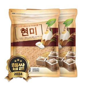 현대농산 국산 현미 10kg (5kgx2봉), 5kg, 2개