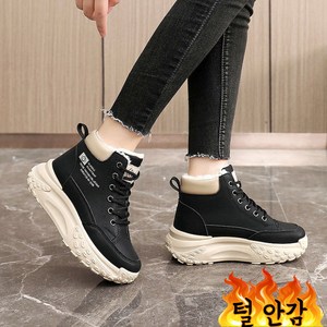 Moden Fashion 여성 하이탑 키높이 털 운동화 방한화 E91