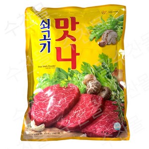 대상 쇠고기맛나, 2kg, 2개