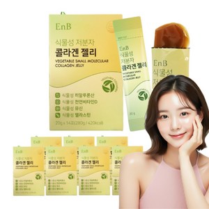 식물성 뮤신 엘라스틴 저분자 콜라겐 젤리, 8박스