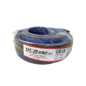 국산 보드람호스 15mm 20m 단품 col*04565GZ, 1개