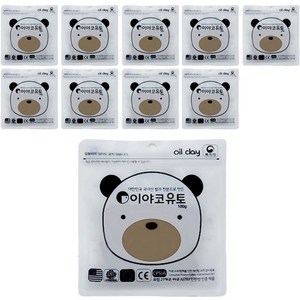 이야코 소프트 유토 100g, 8개