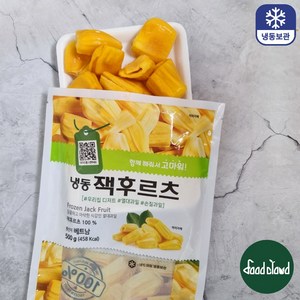 씨없는 냉동 잭후르츠, 5개, 500g