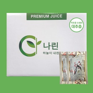 나린 작두콩 수세미 도라지 대추즙 100ml (14시 이전 주문시 발송), 100개