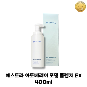 [본사정품] 에스트라 AESTURA 아토베리어 포밍 클렌저 EX 400ml 저자극포밍 진정 보습세정제, 1개