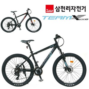 삼천리자전거 하운드 팀X500D 26인치 MTB 자전거 알루미늄 디스크브레이크, M, 블랙 레드