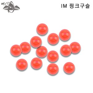 어피싱 핑크 구슬 다용도 4mm 5mm 6mm 8mm 10mm, 핑크구슬 6mm, 1개