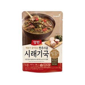 양반 한우사골 시래기국, 460g, 4개