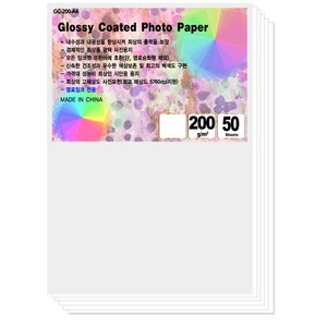 광택 인화지 사진용지 150g 170g 200g A4 4x6 5x7 50매 포토용지 고해상도 인쇄품질 지원 glossy photopape, 3.광택 200g A4 50매