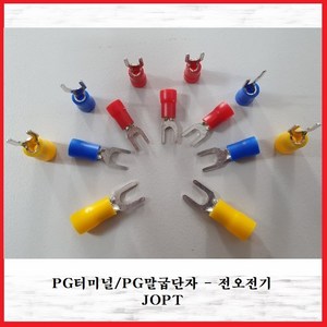 전오전기 PG터미널 압착단자 말굽단자 Y단자 절연PG단자 6SQ-4Y황색(10EA), 10개