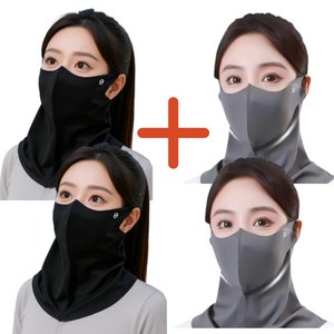 DAGUMSUNLIFE 골프 스포츠 자외선차단 마스크, 블랙+블랙, 핑크+핑크