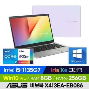 ASUS 비보북 X413EA-EB086 가성비 학습용 업무용 사무용 14인치 노트북 (코어i5-1135G7/Iris Xe) 신형노트북