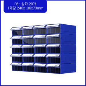 파파몰 대용량 부품 박스 상자 공구 정리함 수납함 플라스틱 이동식 못주머니 보관함 멀티, 1개
