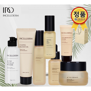[정품 QR보장]-당일발송_인셀덤 7종_부스터+세럼+엑티브크림+카밍젤+미스트+파우더+선크림 / 선물용_고급종이백 / 모공청소_미백 원빈화장품 INCELLDERM, 1개
