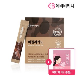 에버비키니 가르시니아 빠질라카노 커피맛, 198g, 1개