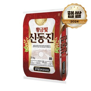 논앤밭위드 24년 햅쌀 황금빛 신동진 20kg 상등급쌀